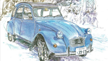 オールド・タイマー No.57