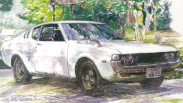 オールド・タイマー No.76